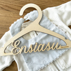 Henkari vauvalle - Ensiasu
